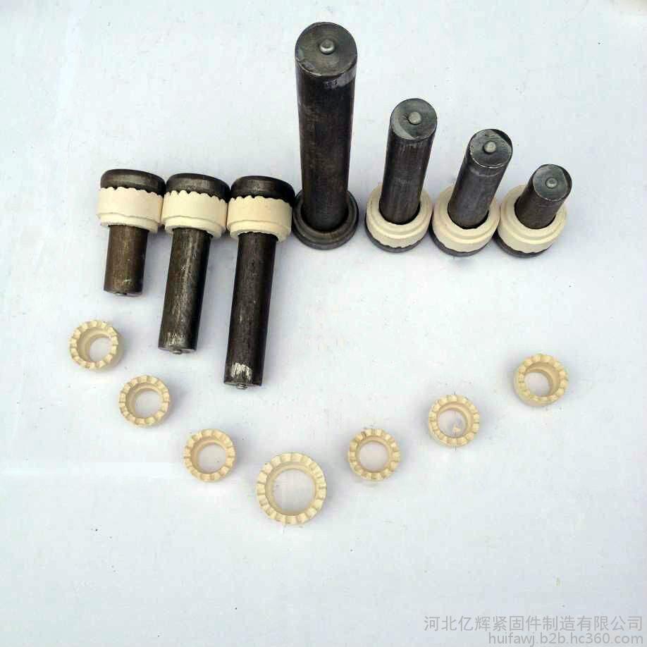 鋼結構焊釘(栓釘)焊接工程一般規(guī)定